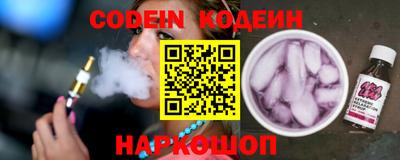 амфетамин Заволжье