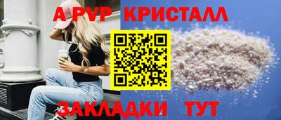 амфетамин Заволжье
