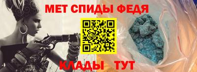 амфетамин Заволжье