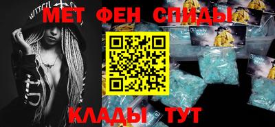 мефедрон VHQ Заводоуковск
