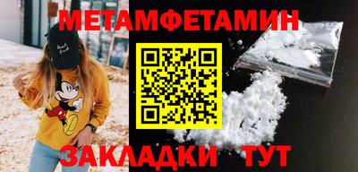 амфетамин Заволжье