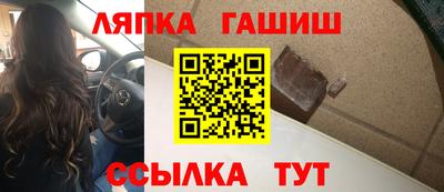 винт Будённовск