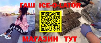 мефедрон VHQ Заводоуковск