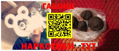 мефедрон VHQ Абакан