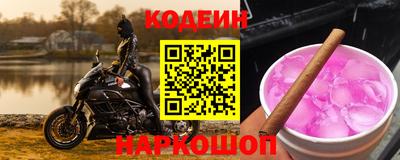 амфетамин Заволжье