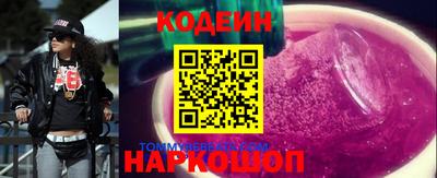 мефедрон VHQ Заводоуковск