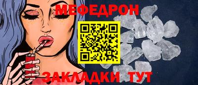 амфетамин Заволжье