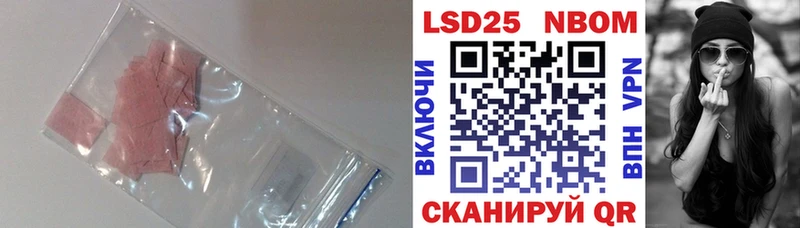 мега рабочий сайт где купить наркоту Кыштым LSD-25 экстази ecstasy