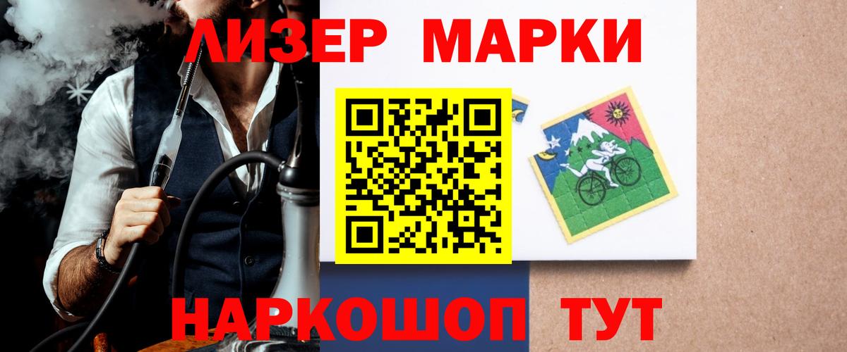 LSD-25 экстази ecstasy  Лсд 25 экстази ecstasy  Кыштым 