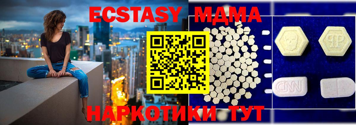 MDMA crystal  Кыштым  MDMA  MDMA crystal 