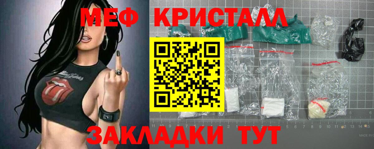 Марихуана Кыштым
