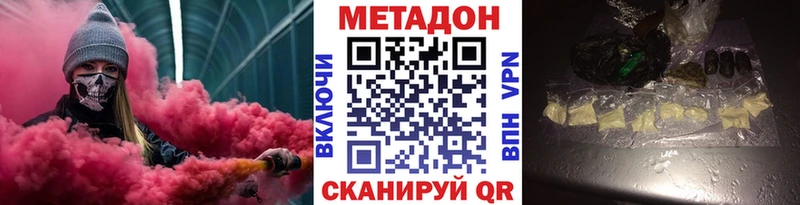 МЕТАДОН белоснежный  где продают наркотики  Кыштым 