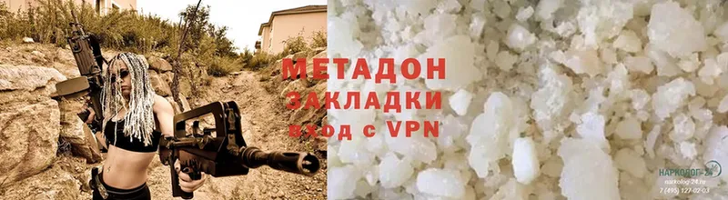 ссылка на мегу зеркало  Кыштым  Метадон VHQ 