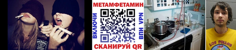 Первитин Декстрометамфетамин 99.9%  купить наркотики цена  Кыштым 
