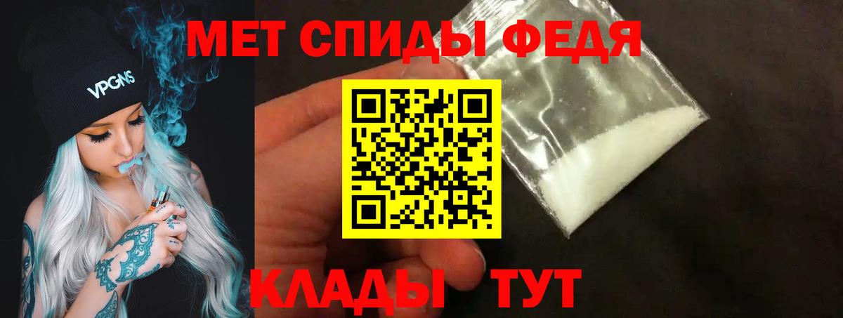 Первитин кристалл  Первитин кристалл  Кыштым 