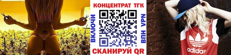 ТГК вейп Кыштым