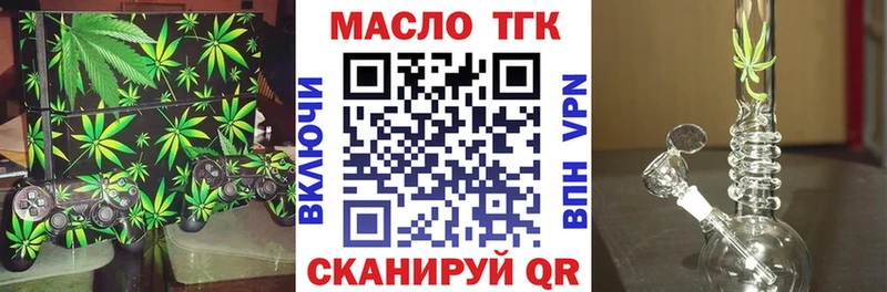 ТГК жижа  Кыштым 