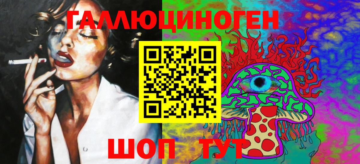 Галлюциногенные грибы ЛСД  где продают наркотики  Кыштым 