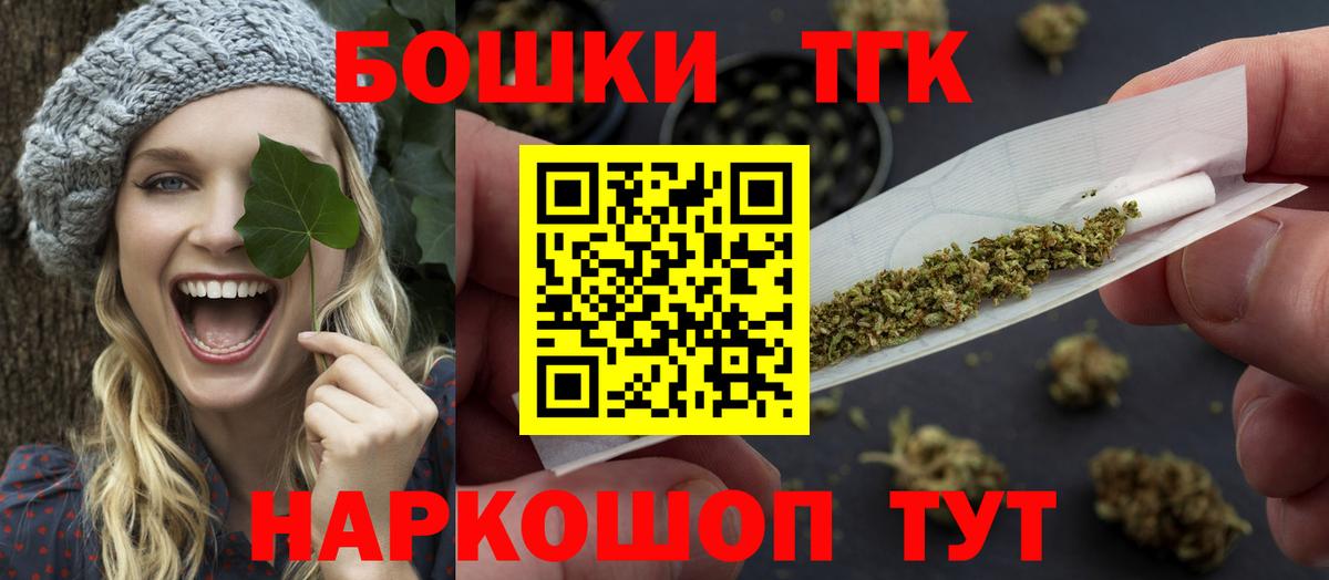 Марихуана Ganja Кыштым