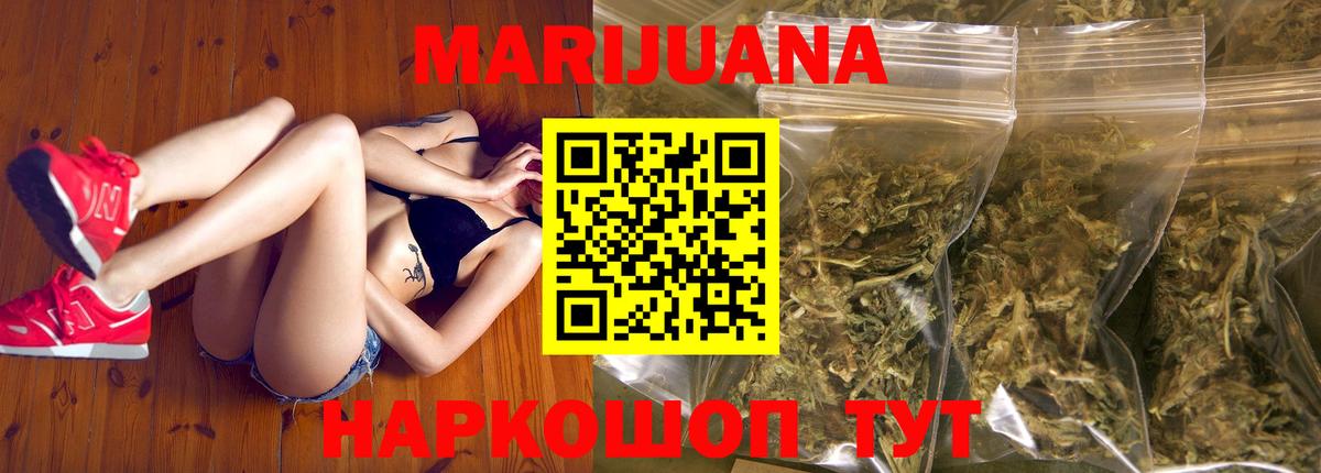 Марихуана LSD WEED  Кыштым  МАРИХУАНА тримм 