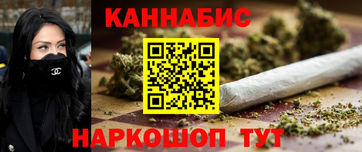 Шишки марихуана OG Kush Кыштым