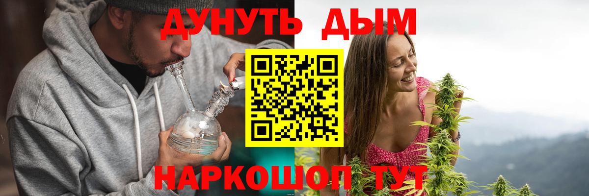 Конопля AK-47  Канабис OG Kush  Кыштым  Вход с VPN  Бошки Шишки OG Kush 
